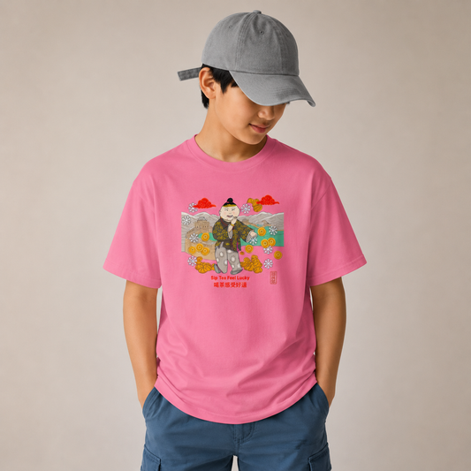 Chinese Tea Boy - Youth classic tee Pink 喝茶感受好運 - Sip Tea Feel Lucky