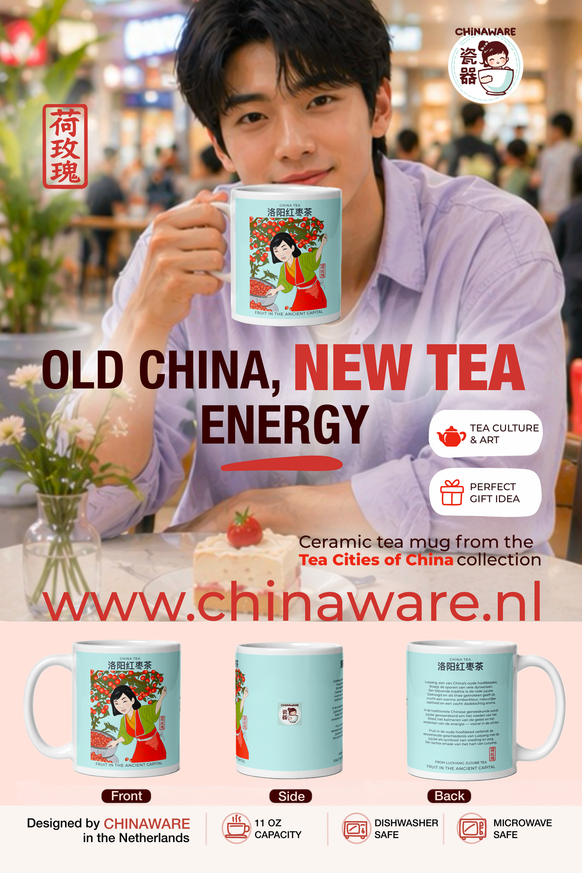 Keramische Chinese theemok Luoyang – Rode Jujube thee – 11 oz