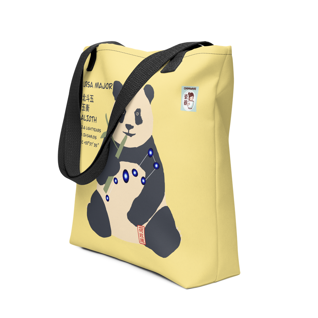 Tote bag - Panda Power 北斗五