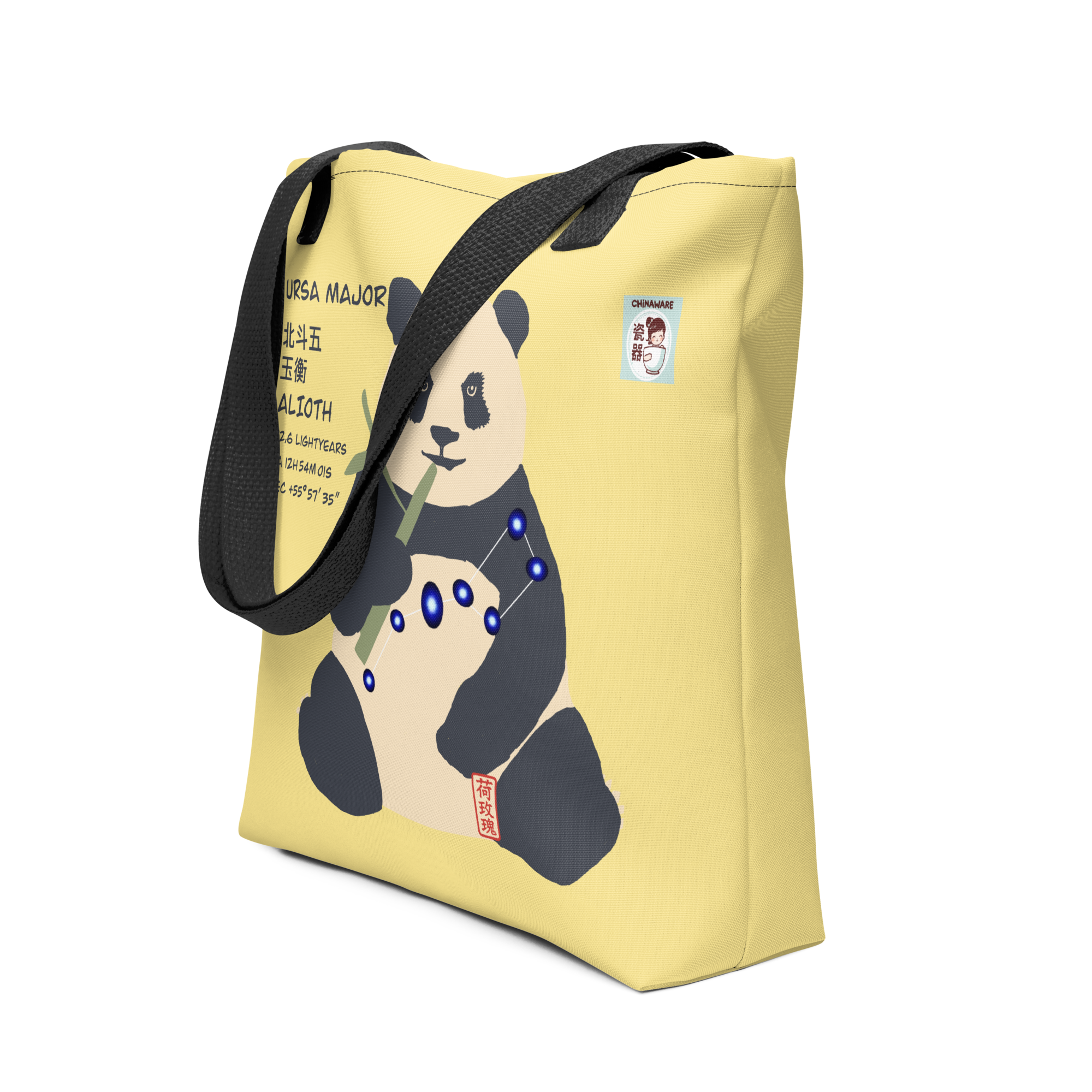 Tote bag - Panda Power 北斗五