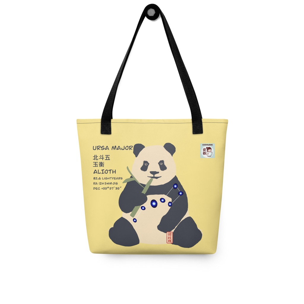 Tote bag - Panda Power 北斗五