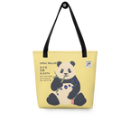 Tote bag - Panda Power 北斗五
