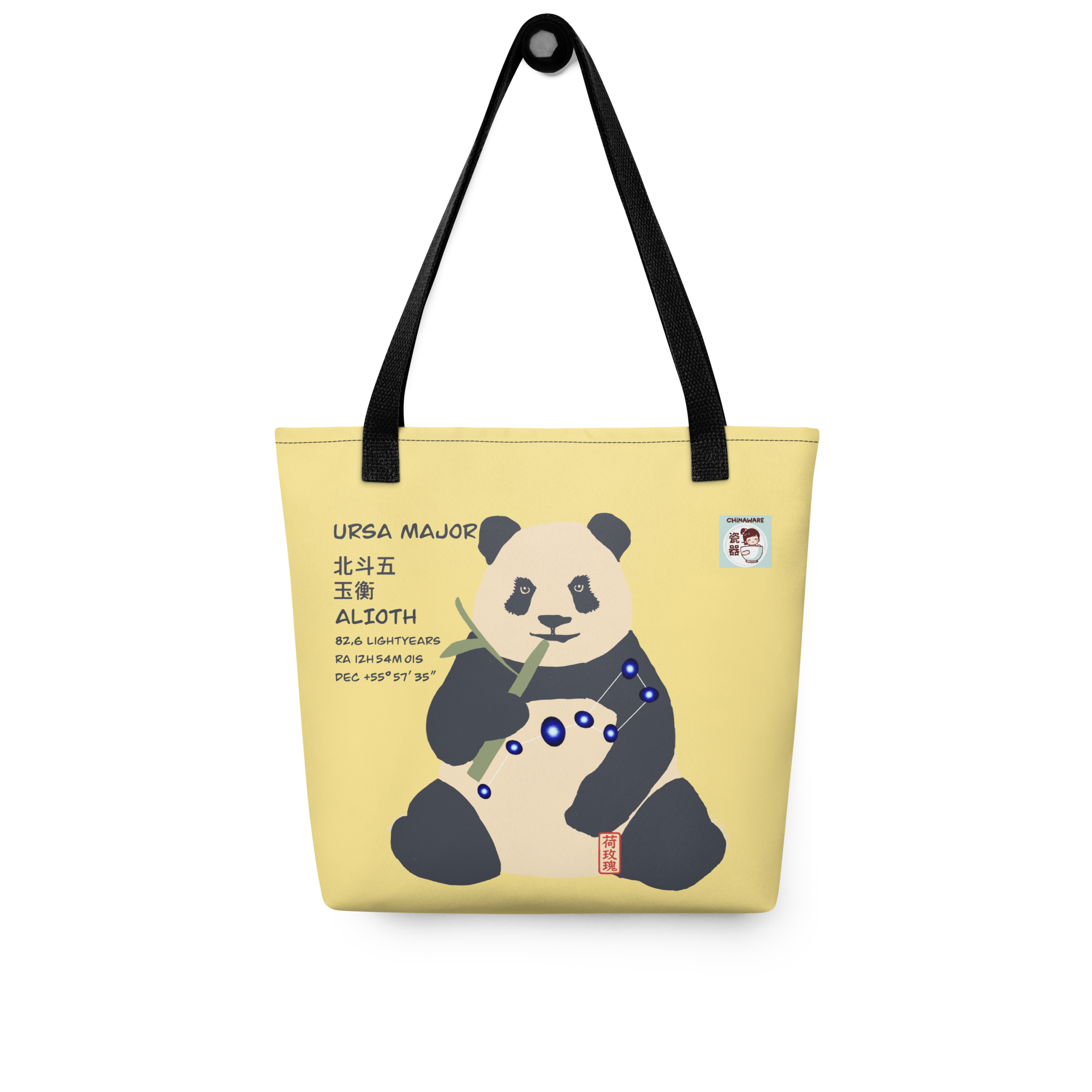 Tote bag - Panda Power 北斗五