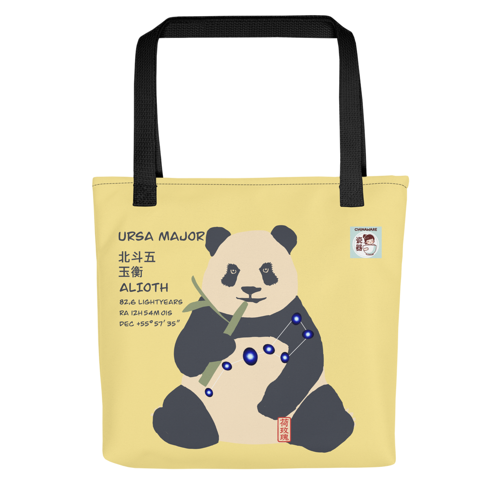 Tote bag - Panda Power 北斗五