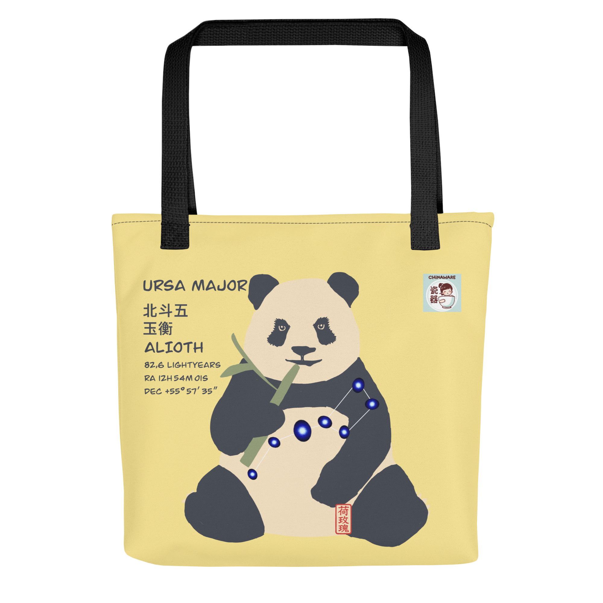 Tote bag - Panda Power 北斗五