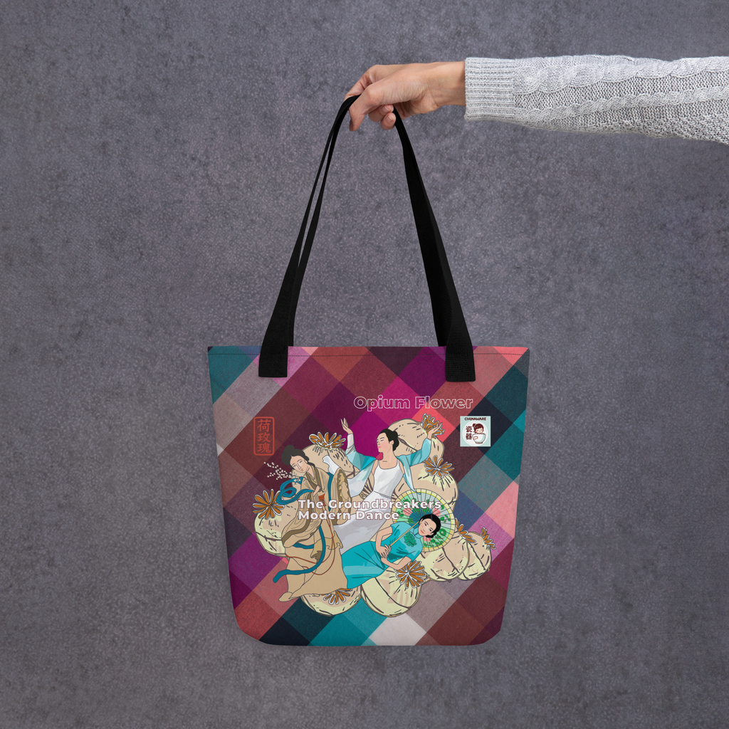 Tote bag - The Groundbreakers Modern Dance