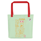 Tote bag - Tea House 茶馆