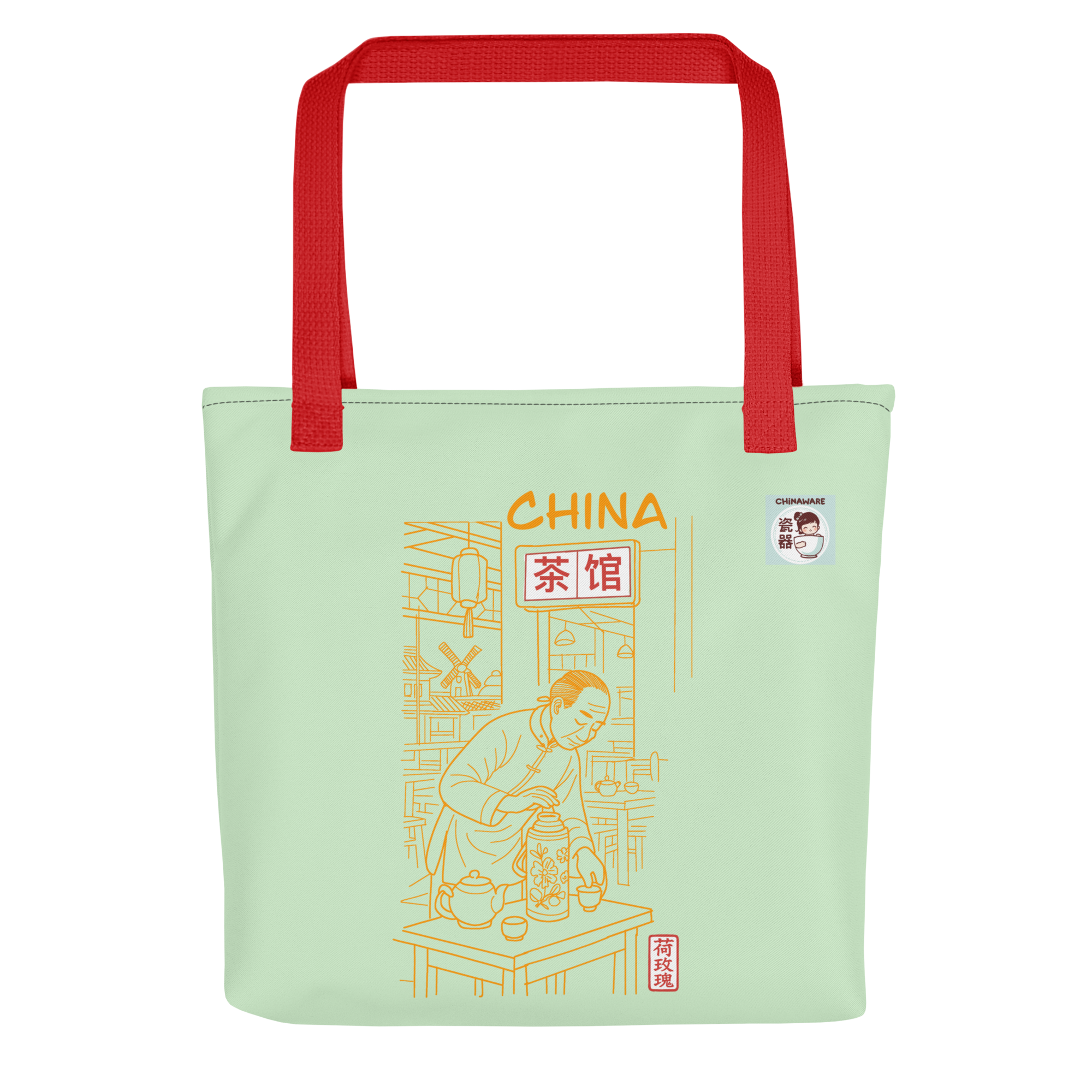 Tote bag - Tea House 茶馆