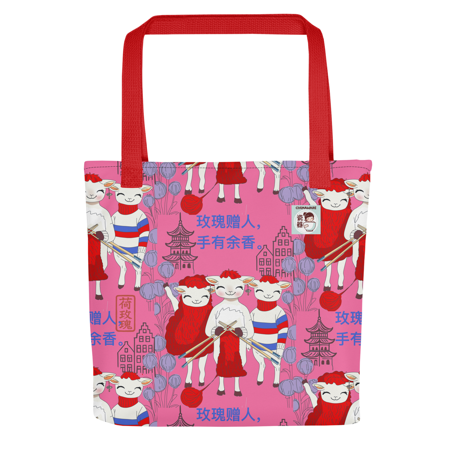 Tote bag - Carry Joy. Carry Chinese Culture.