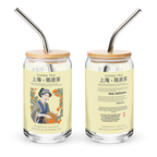 Can-shaped glass - Breathing in the Evening Light