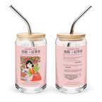 Can-shaped glass - Fruit in the Ancient Capital