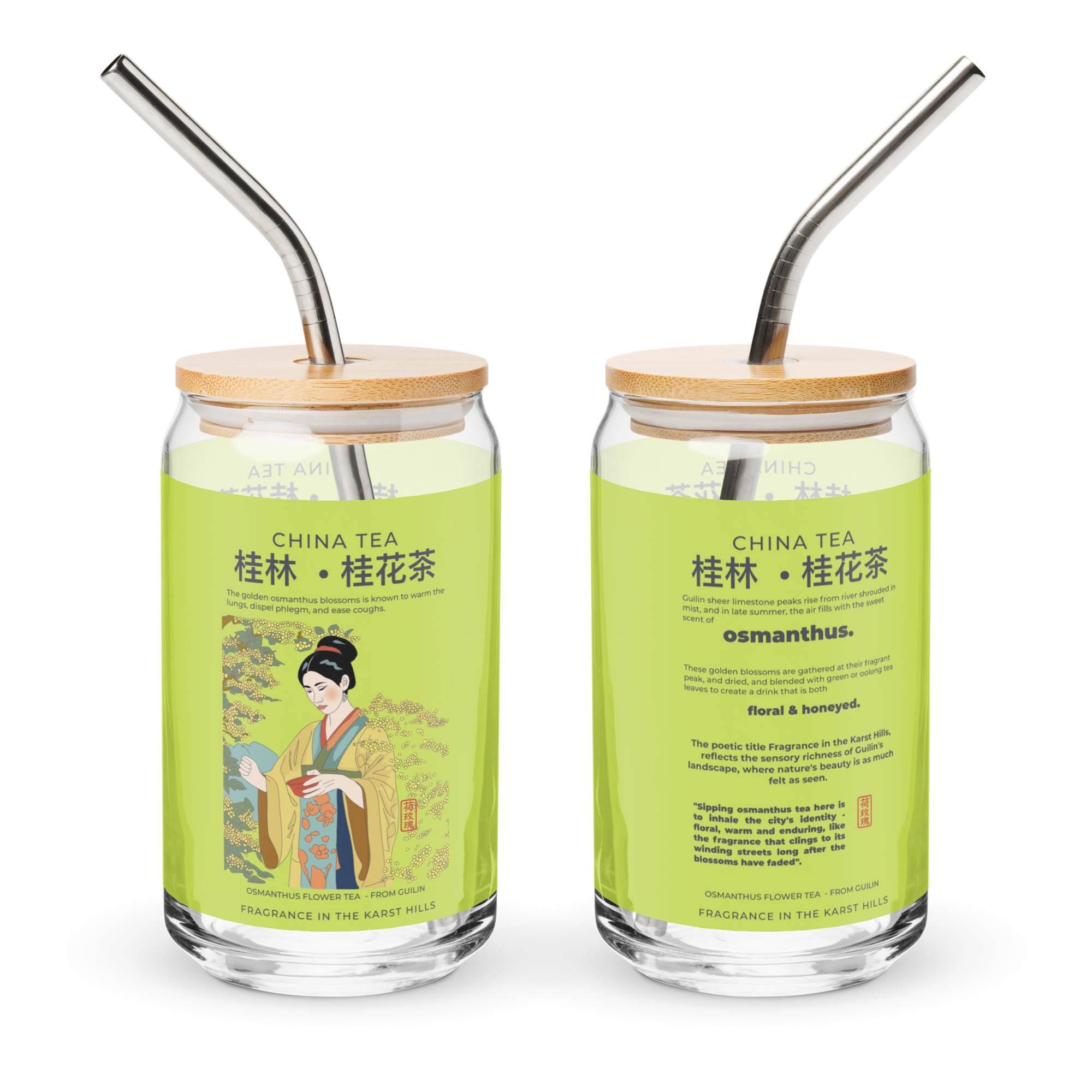 Can-shaped glass - Fragrance in the Karst Hills