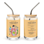 Can-shaped glass - Petals over the Market Street