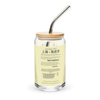 China Tea