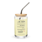 Can-shaped glass - Breathing in the Evening Light