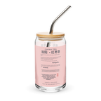 Can-shaped glass - Fruit in the Ancient Capital