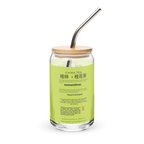 Can-shaped glass - Fragrance in the Karst Hills