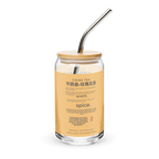 Can-shaped glass - Petals over the Market Street