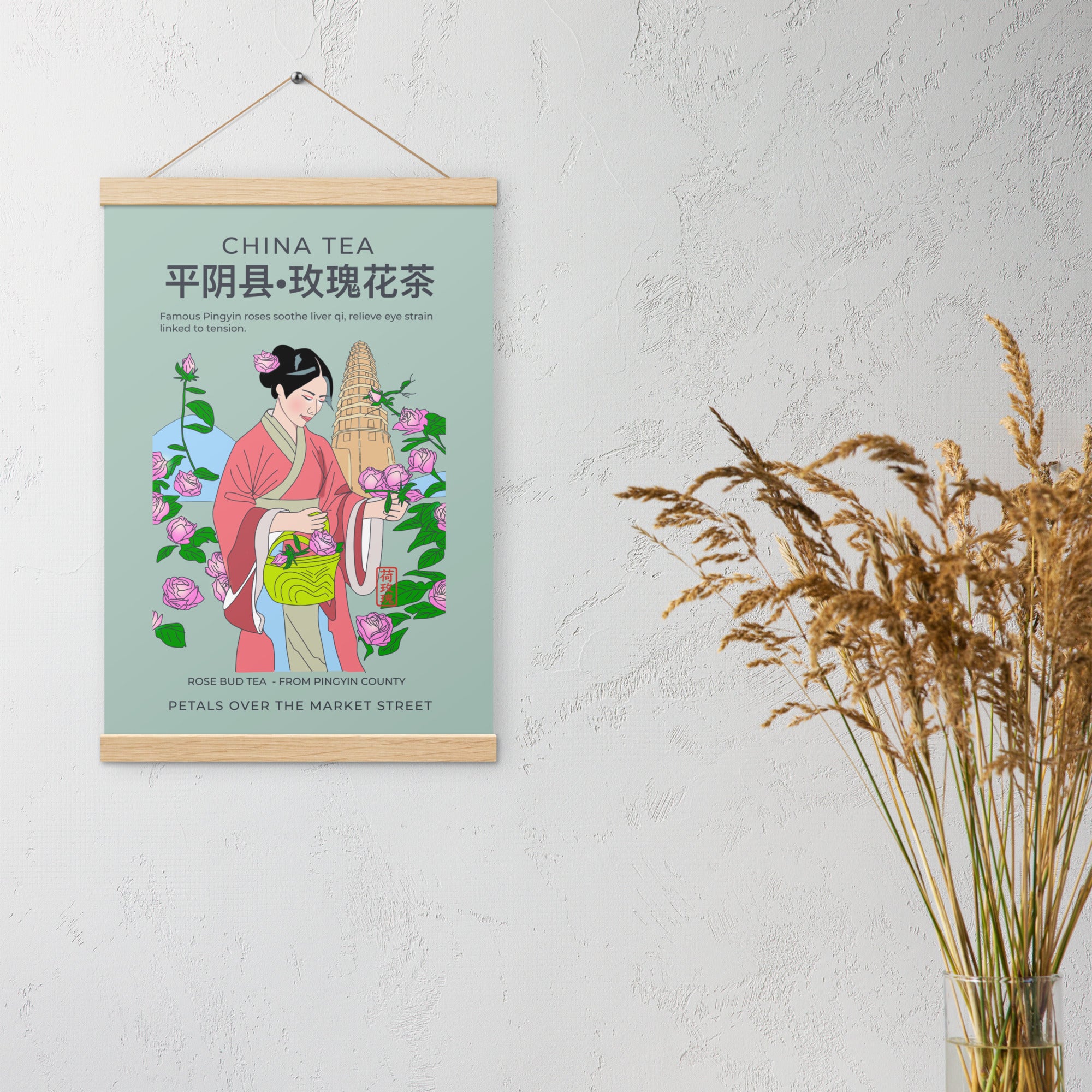 China Tea