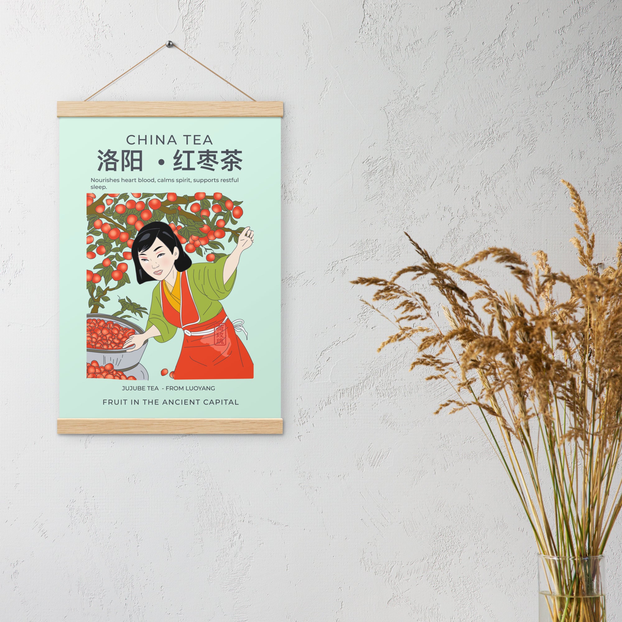 China Tea