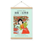 ChinaTea