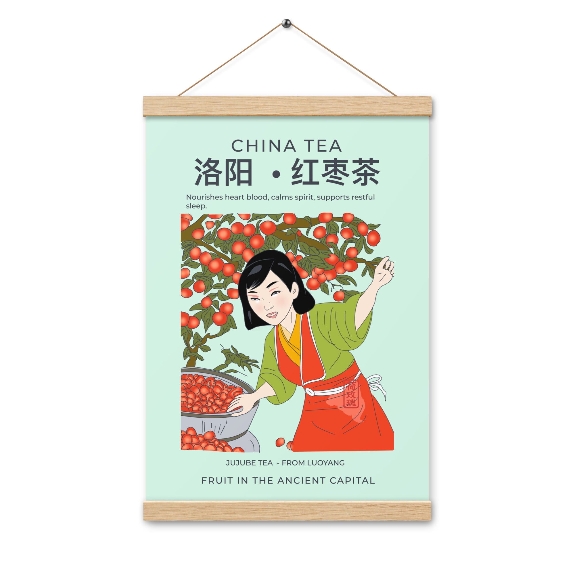 ChinaTea