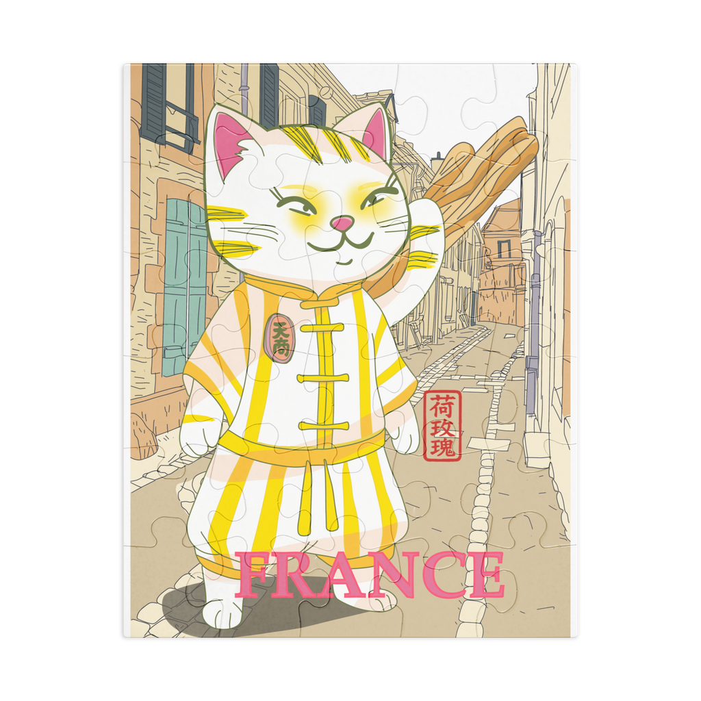 Jigsaw puzzle with tin