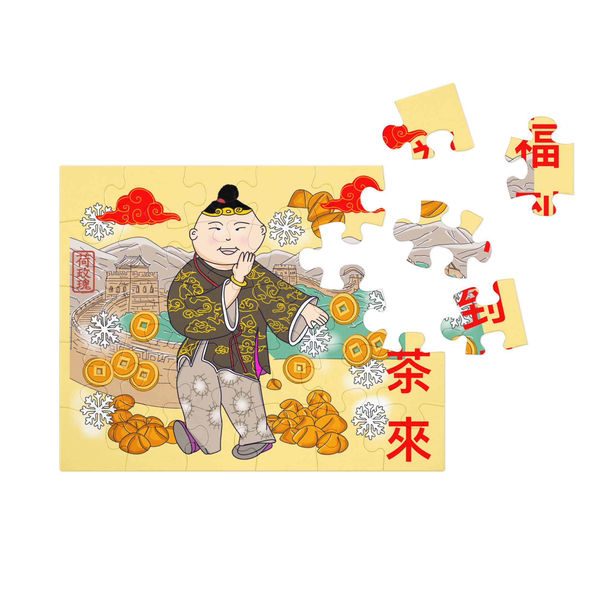 Jigsaw puzzle with tin - Bring home a little 福!