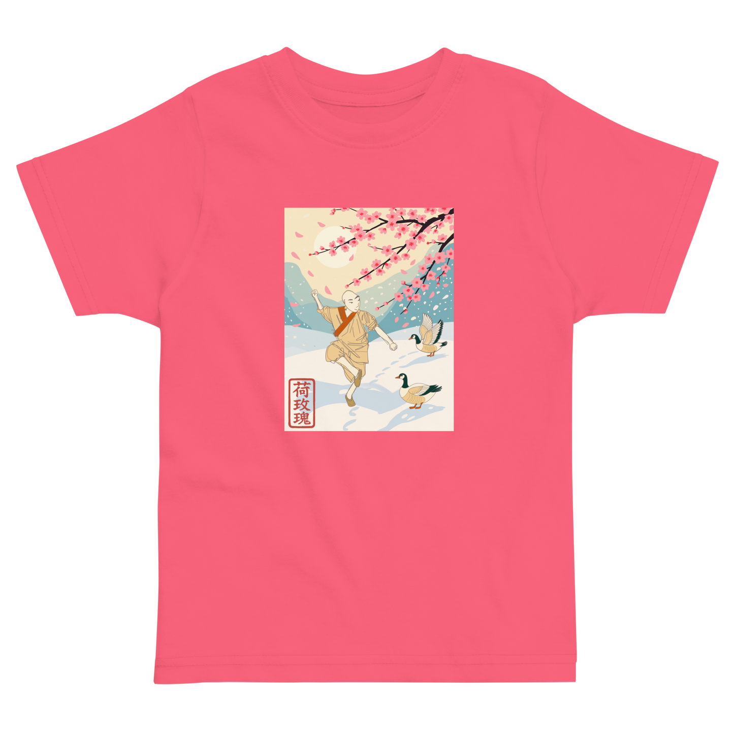 Zen Style Toddler jersey t-shirt , 雪中功夫 Kung Fu in the Snow