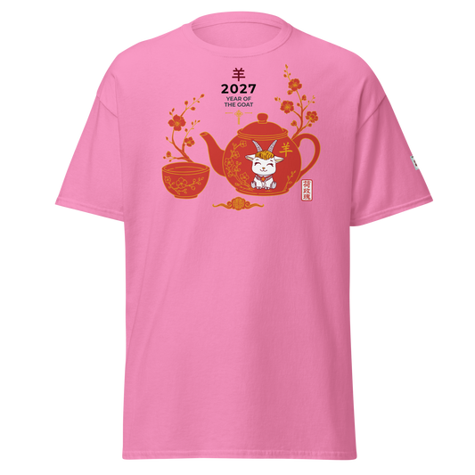 Chinese New Year T-Shirt , 2027 Year of the Goat - Women classic tee Azalia Pink