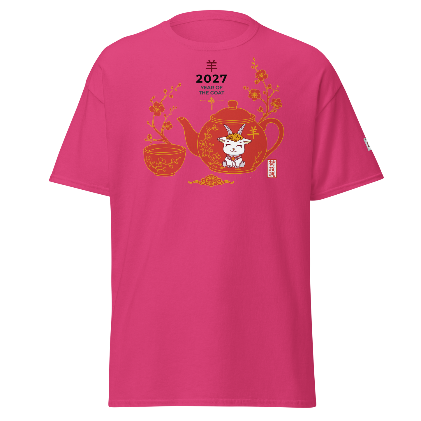 Chinese New Year T-Shirt , 2027 Year of the Goat - Women classic tee colour Heliconia Pink