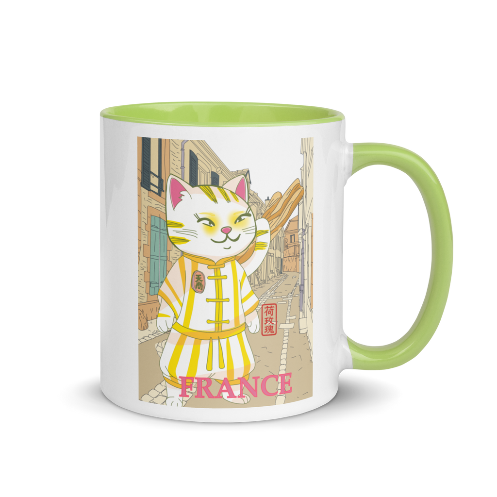 Mug with Color Inside