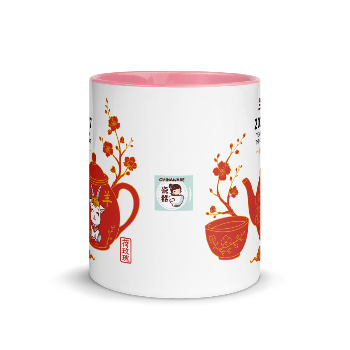 Keramische theemok Chinees Nieuwjaar 2027 – 11 oz roze