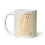 White glossy mug - Tea House 茶馆