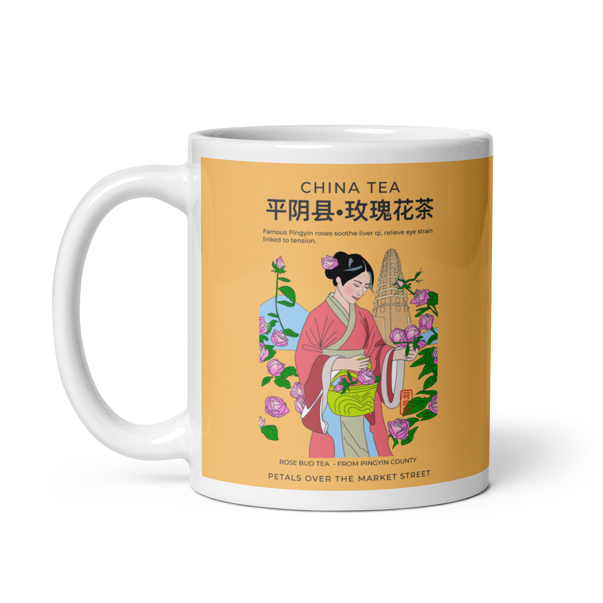 White glossy mug - Rose Bud Tea 玫瑰花茶