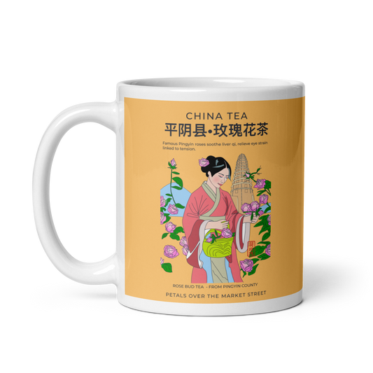 White glossy mug - Rose Bud Tea 玫瑰花茶