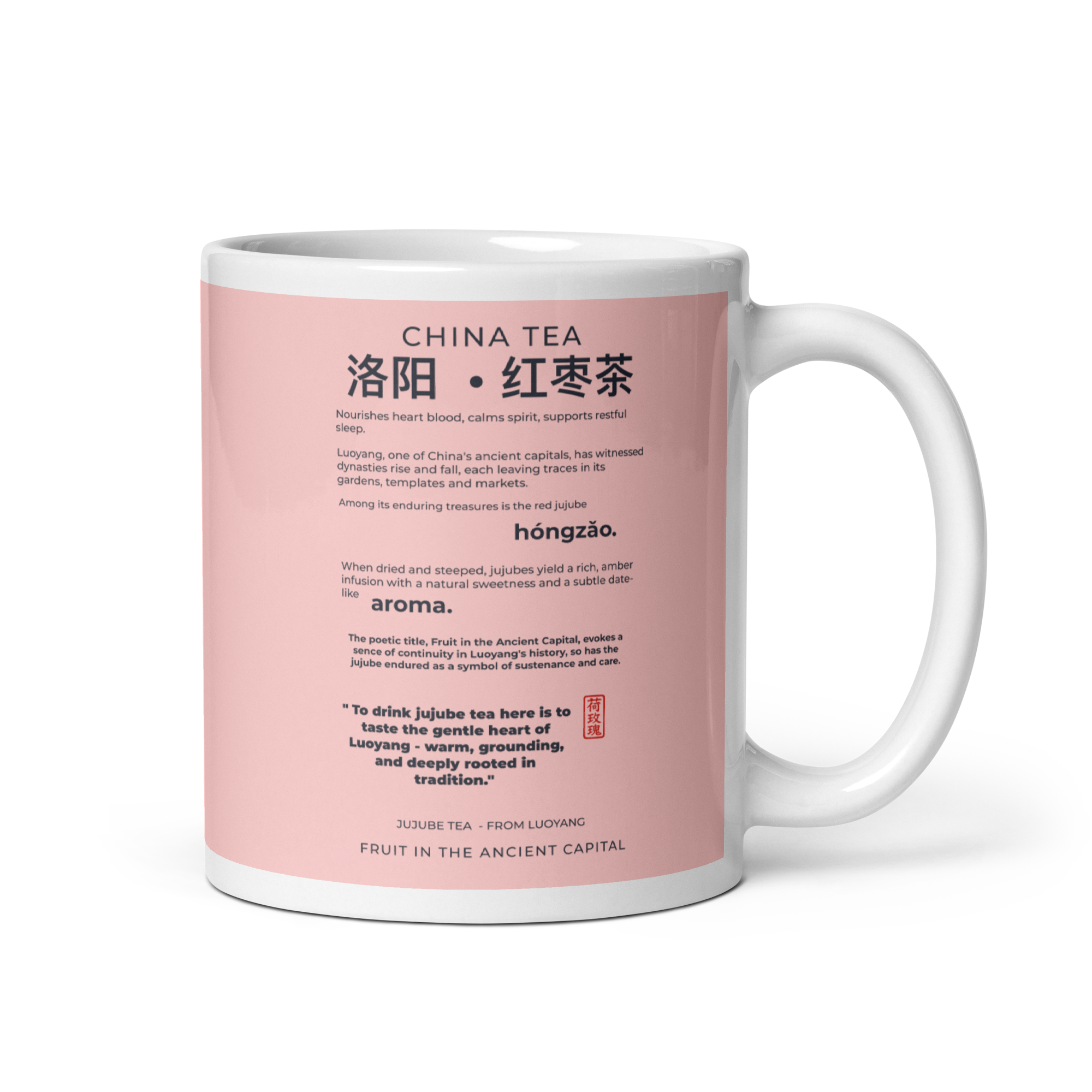 White glossy mug - Jujube Tea 红枣茶