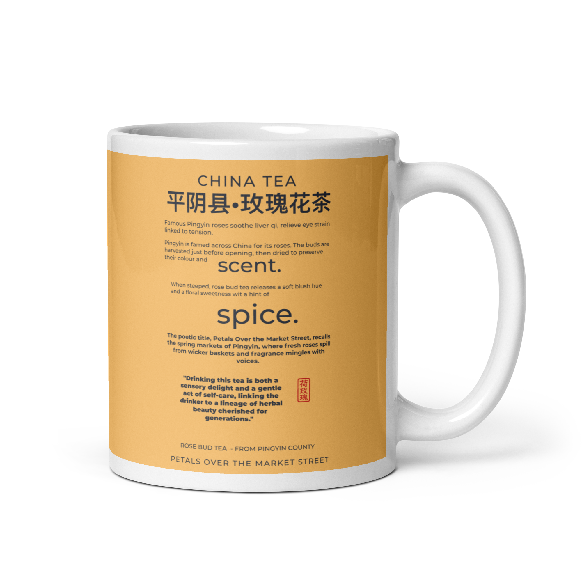 White glossy mug - Rose Bud Tea 玫瑰花茶