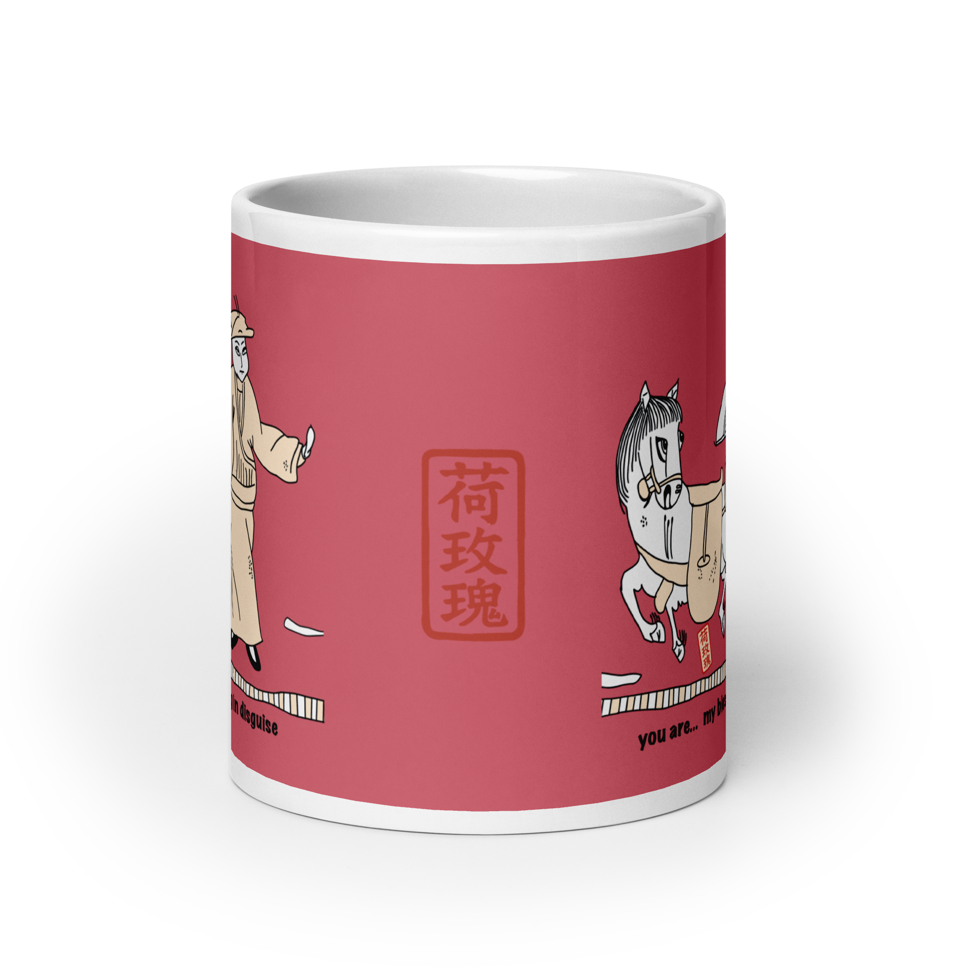 White glossy mug - Blessing in disguise 你是上天偽裝的恩典