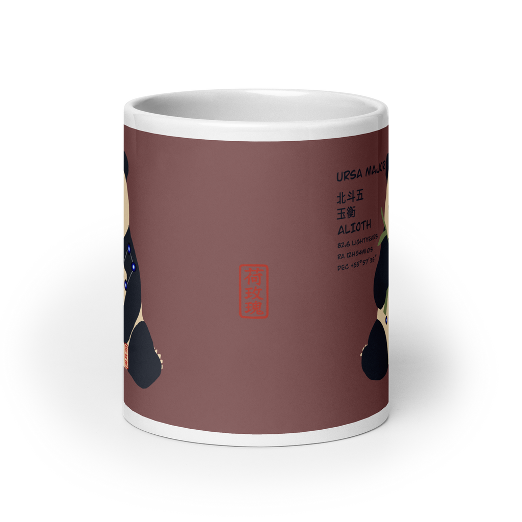 White glossy mug - Panda Power 北斗五