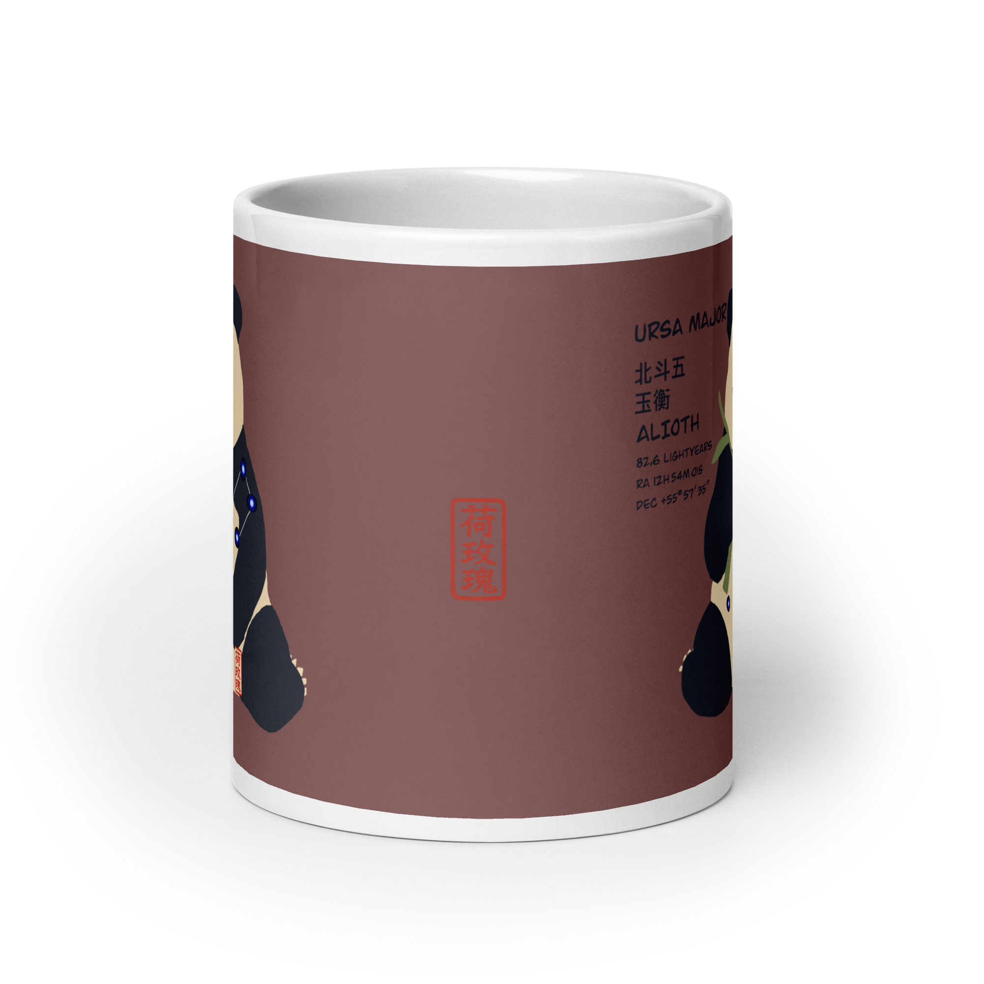 White glossy mug - Panda Power 北斗五