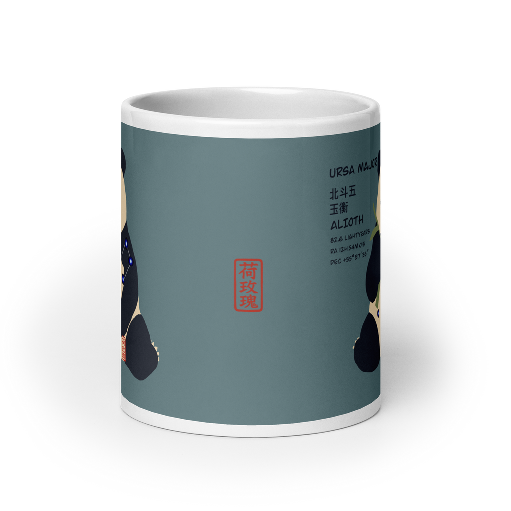 White glossy mug - Panda Power 北斗五
