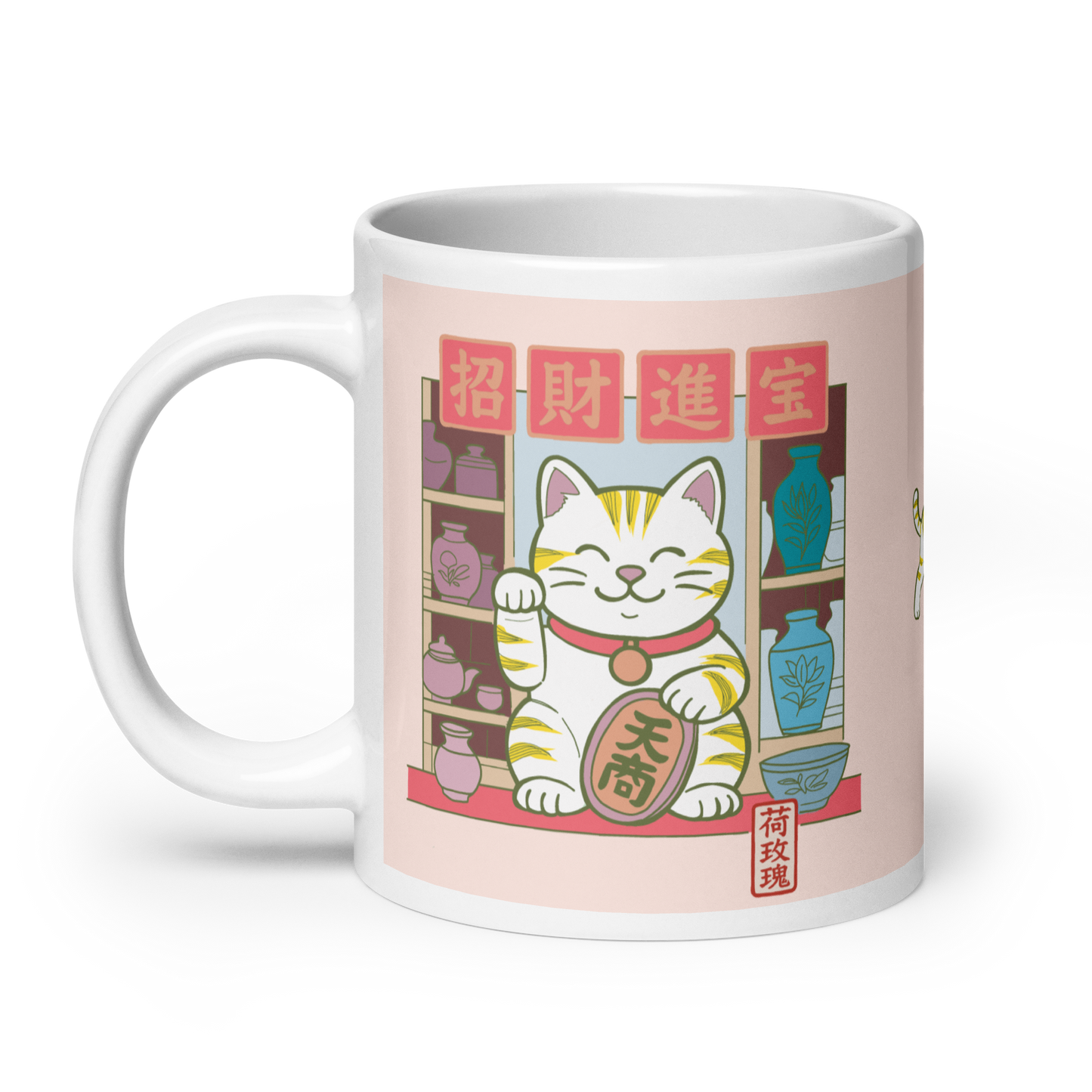 Chinese Lucky Cat Pink Ceramic Tea Mug 20 oz Mug