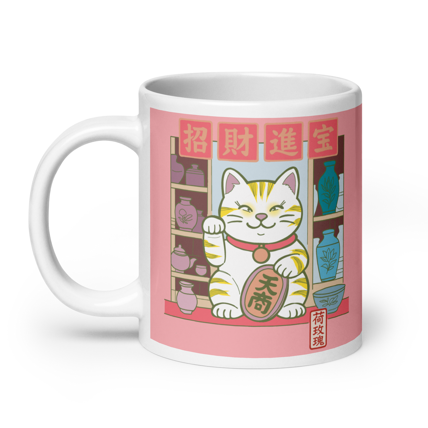 Chinese Lucky Cat Pink Ceramic Tea Mug 20 oz Mug