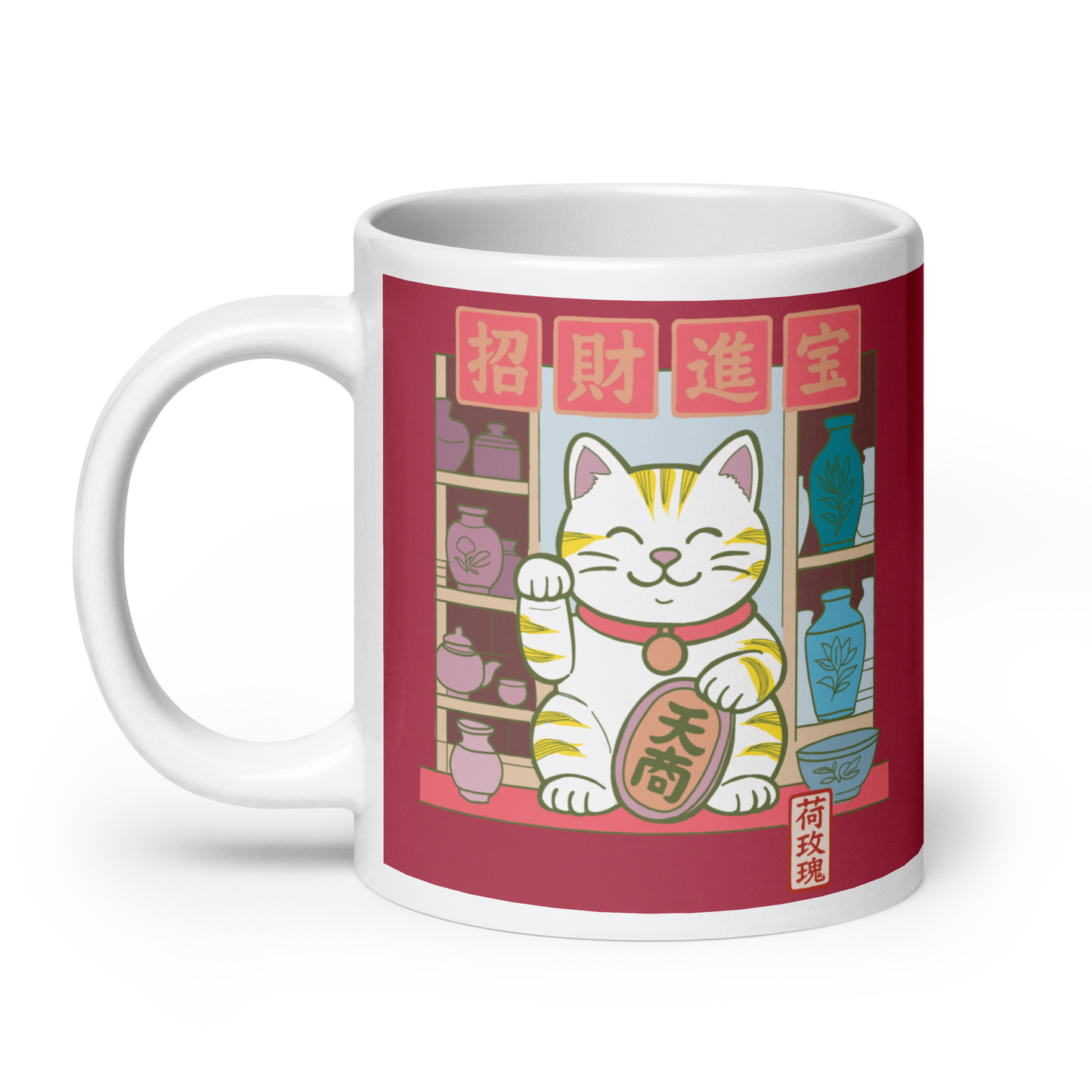 Chinese Lucky Cat Pink Ceramic Tea Mug 20 oz Mug