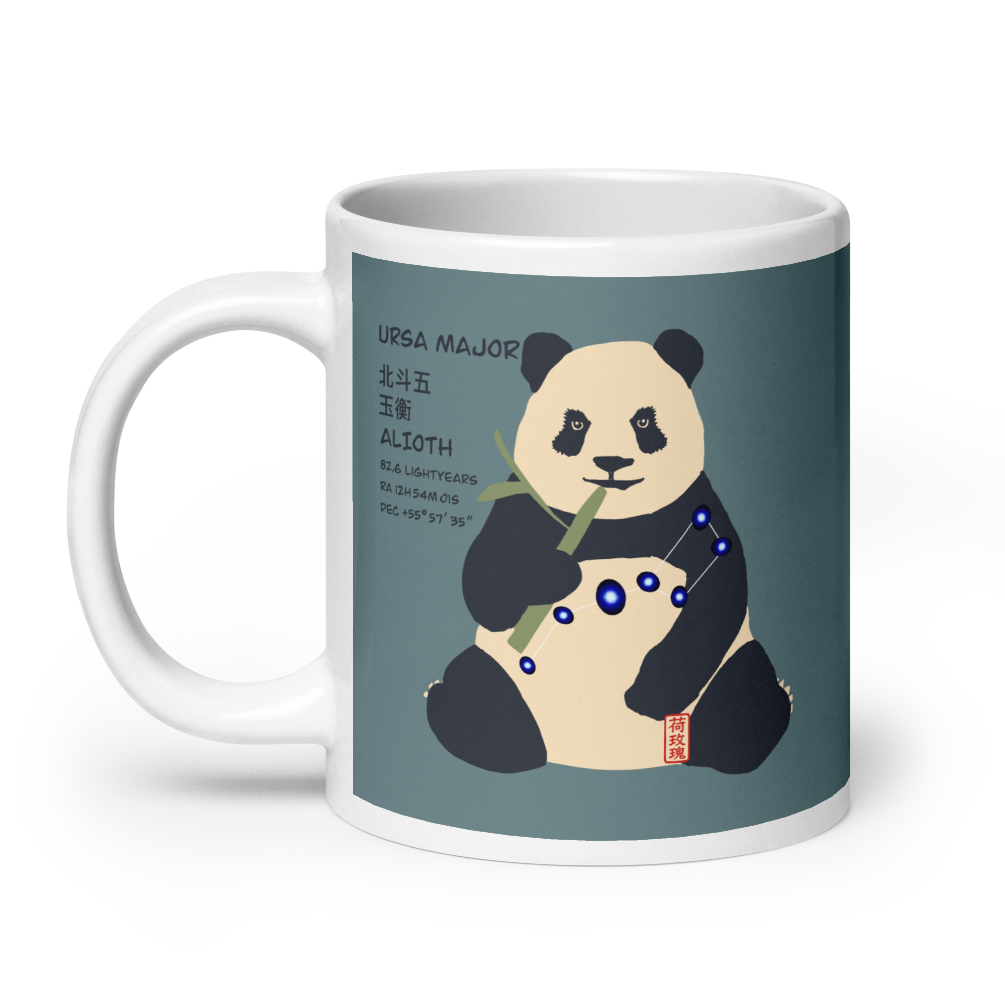 White glossy mug - Panda Power 北斗五