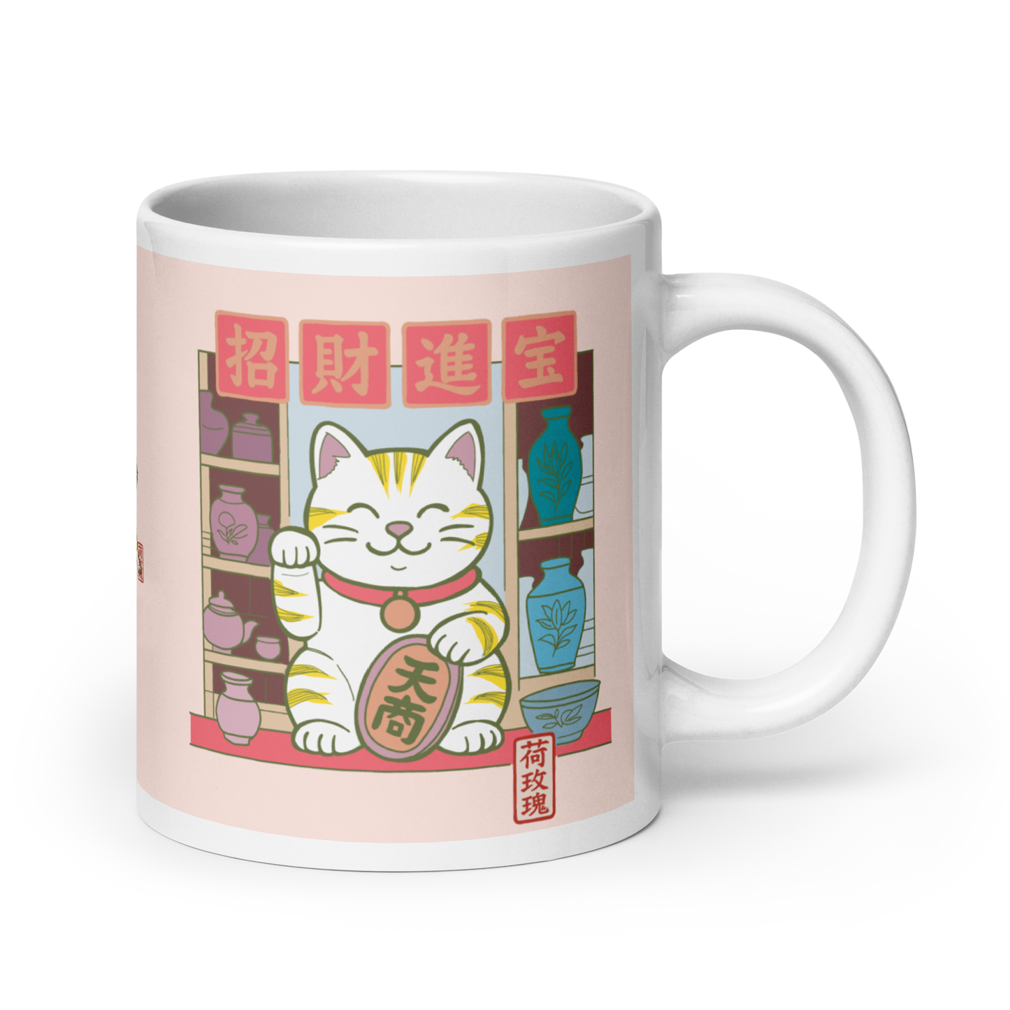 Chinese Lucky Cat Pink Ceramic Tea Mug 20 oz Mug