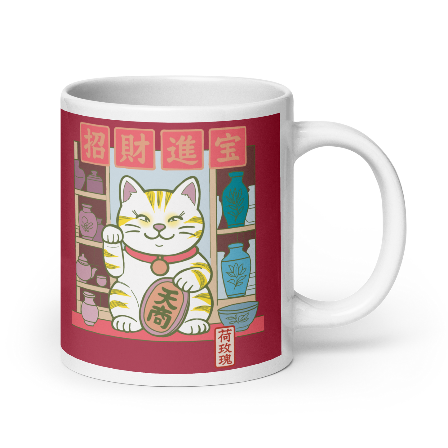 Chinese Lucky Cat Pink Ceramic Tea Mug 20 oz Mug