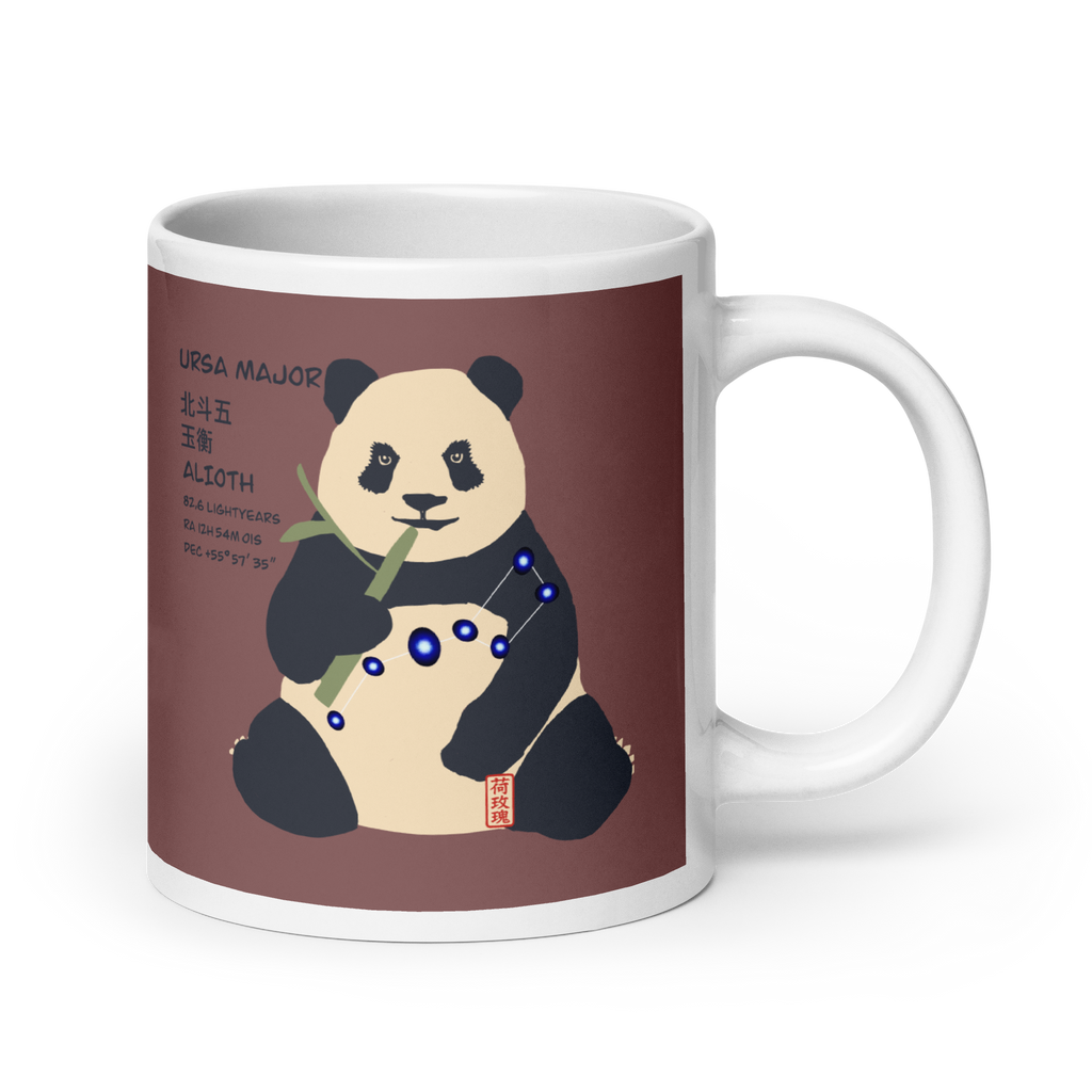 White glossy mug - Panda Power 北斗五