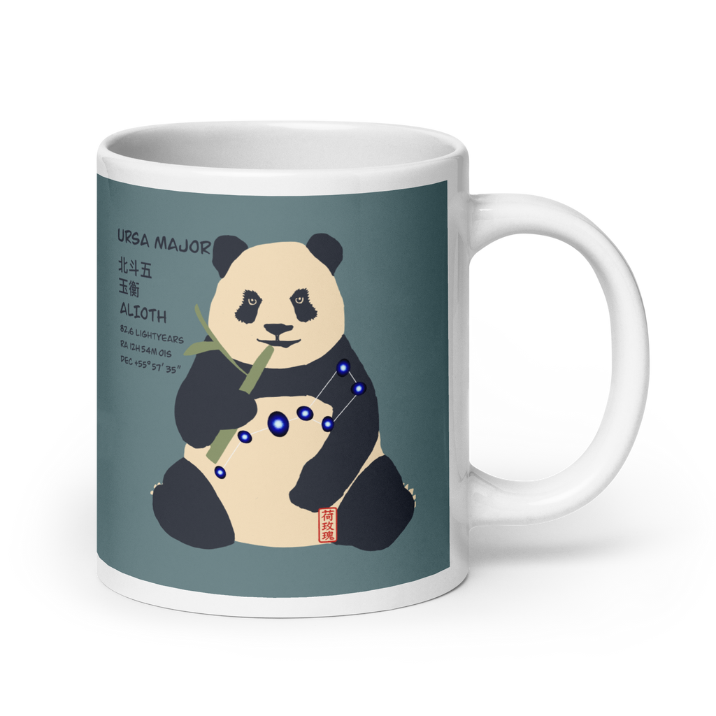 White glossy mug - Panda Power 北斗五
